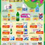 Folleto semanal Julio Regalado 2026 al 16 de julio