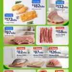 Martes de Frescura Walmart 21 de julio: precios de frutas y verduras Martes de Frescura Walmart 21 de julio: precios de frutas y verduras