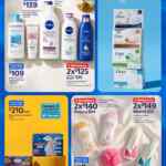 Folleto Walmart Precios Bajos al 19 de agosto 2026
