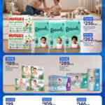 Folleto Walmart Precios Bajos al 19 de agosto 2026