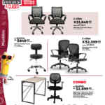 Folleto Expertos en Regreso a Clases Office Depot Agosto 2026 Folleto Expertos en Regreso a Clases Office Depot Agosto 2026