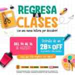 Regresa a Clases Panini: 20% de descuento en productos seleccionados