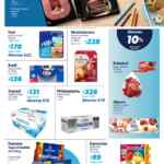 Folleto cuponera Regreso a Clases Sam’s Club al 3 de septiembre 2026