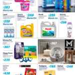 Folleto cuponera Regreso a Clases Sam’s Club al 3 de septiembre 2026