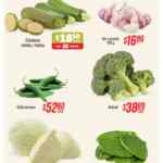 Martes y Miércoles del Campo Soriana 1 y 2 de septiembre: ofertas en frutas y verduras