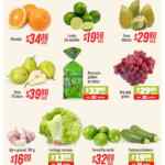 Martes y Miércoles del Campo Soriana 25 y 26 de agosto: ofertas de frutas y verduras