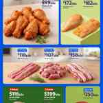 Martes de Frescura Walmart 11 de agosto: precios de frutas y verduras