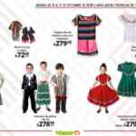 Folleto La Grandeza de México La Comer: Segundo a Mitad de precio y más al 17 de septiembre 2026