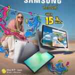 Promo Mixup: Hasta 15% de descuento en tablets Samsung + hasta 10 msi