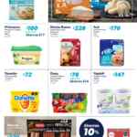 Folleto cuponera Sam’s Club al 30 de septiembre 2026 Folleto cuponera Sam’s Club al 30 de septiembre 2026