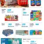 Folleto cuponera Sam’s Club al 30 de septiembre 2026 Folleto cuponera Sam’s Club al 30 de septiembre 2026