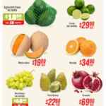 Martes y Miércoles del Campo Soriana 8 y 9 de septiembre: ofertas en frutas y verduras Martes y Miércoles del Campo Soriana 8 y 9 de septiembre: ofertas en frutas y verduras