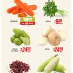 Martes y Miércoles del Campo Soriana 8 y 9 de septiembre: ofertas en frutas y verduras Martes y Miércoles del Campo Soriana 8 y 9 de septiembre: ofertas en frutas y verduras