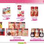 Folleto La Comer Tienda Rosa del 16 al 29 de octubre 2026