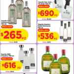 Folleto HEB semanal al 5 de noviembre 2026 con ofertas de 2x1, 3x2, Productos Gratis y más Folleto HEB semanal al 5 de noviembre 2026 con ofertas de 2x1, 3x2, Productos Gratis y más