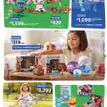 Folleto Juguetilandia Walmart al 4 de noviembre 2026 Folleto Juguetilandia Walmart al 4 de noviembre 2026