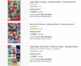 Promoción Amazon Mario Day 2022: videojuegos de Mario a $1,049