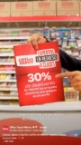 Promo de Regreso a Clases Office Depot: 30% de descuento en artículos escolares que quepan en tu carrito