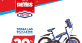 Promoción de Reyes Magos Famsa: 20% de descuento en todas las bicicletas