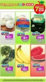 Ofertas HEB Frutas y Verduras del 13 al 19 de julio 2021