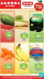 Ofertas HEB Frutas y Verduras del 17 al 23 de agosto 2021