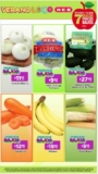 Ofertas HEB Frutas y Verduras del 29 de junio al 5 de julio 2021