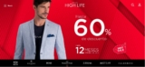 Ofertas High Life Hot Sale 2020: hasta 60% de descuento + 12 MSI