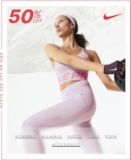 Rebajas Overtime en Innovasport: 50% de descuento en jerseys de fúbol, hasta 60% en Adidas y Puma y más