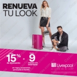 Liverpool Renueva tu Look 2021: hasta 15% de descuento o 9 msi en ropa y accesorios