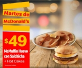 Cupones Martes de McDonalds 19 de mayo 2020