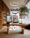 Promo Mixup: Hasta 20% de descuento + 12 mensualidades fijas en kindle