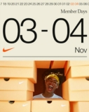 Código Nike Member Days 2020: 30% de descuento este 3 y 4 de noviembre