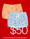 Ofertas H&M Últimos Días de Verano: prendas infantiles desde $50 pesos