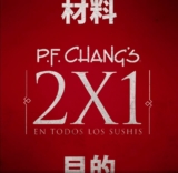 2×1 en todos los sushis en PF Changs del 19 al 23 de abril