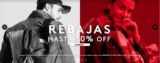 Rebajas de navidad Promoda: Hasta 50% de descuento