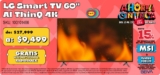 Ofertas Hot Sale 2024 RadioShack al 23 de mayo 2024