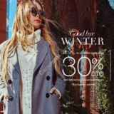 Rebajas Goodbye Winter Studio F 30 de descuento en referencias seleccionadas esta semana