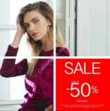 Rebajas Vanity de hasta 50% de descuento en mercancía seleccionada