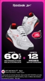 Reebok Hot Fashion 2026: hasta 60% de descuento y hasta 12 msi