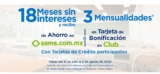 18 meses sin intereses + 3 de bonificación en Sams Club del 31 de julio al 3 de agosto 2020