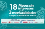 En Sams Club 18 meses sin intereses + 3 de bonificación para Reyes Magos 2022