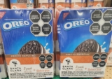 Promo Santa Clara galletas Oreo Gratis en la compra de 3 leches deslactosadas