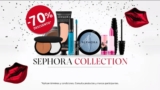 Promociones Sephora Hot Sale 2019: Hasta 70% de descuento + hasta 6 msi