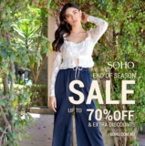 Últimas Rebajas Soho: Hasta 70% de descuento + hasta 30% adicional