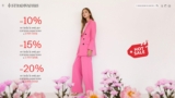 Stradivarius Hot Sale 2022: del 10% al 20% de descuento adicional
