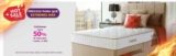 Suburbia Hot Sale 2022: Hasta 50% de descuento