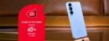 Suburbia Hot Sale 2025: Hasta 40% de descuento en celulares y más