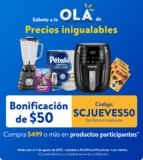 Cupón Walmart de $50 de bonificación solo hoy 3 de agosto