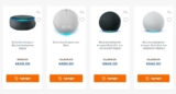 En Chedraui Bocinas inteligentes Amazon Echo Dot desde $499