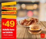 Cupones Martes de McDonalds 26 de noviembre 2019